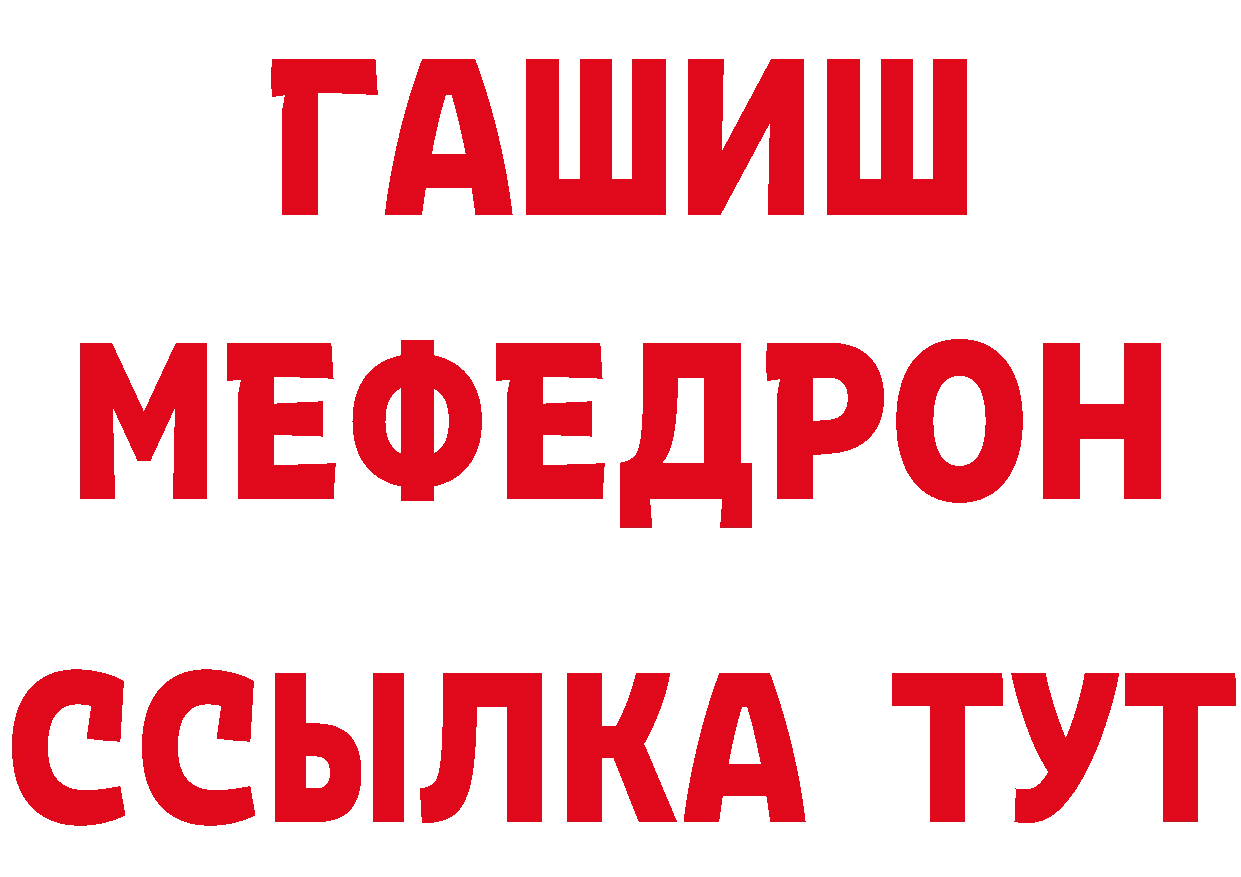 Марихуана AK-47 рабочий сайт это МЕГА Нарьян-Мар